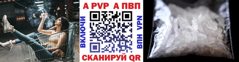 А ПВП VHQ  площадка какой сайт  kraken   Верея  как найти  