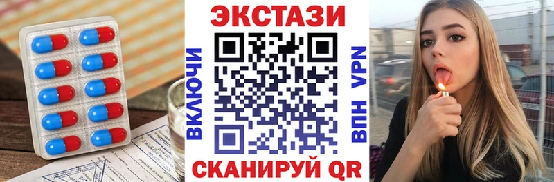 Ecstasy MDMA  Верея 