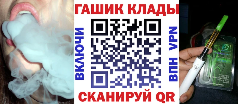 ГАШ Ice-O-Lator  Верея 