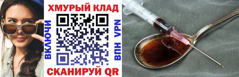 Героин афганец  Верея 