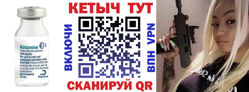 Кетамин ketamine Верея