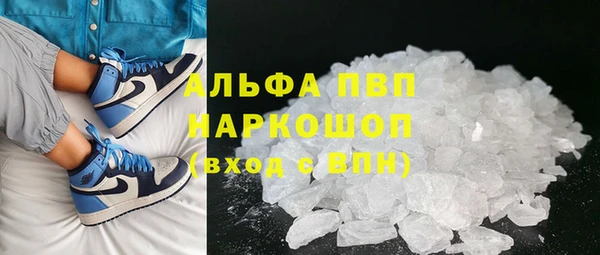 ALPHA PVP Беломорск