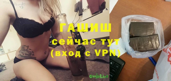 меф VHQ Михайловск