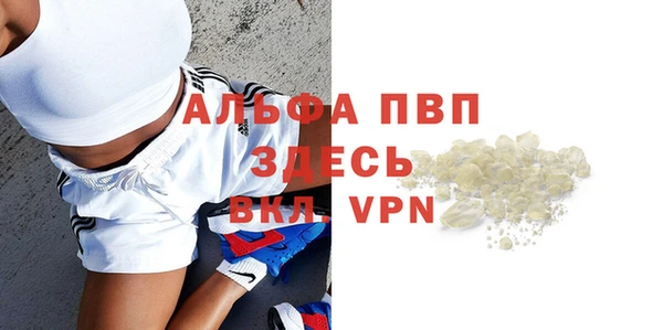 ALPHA PVP Беломорск
