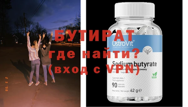 mix Белокуриха