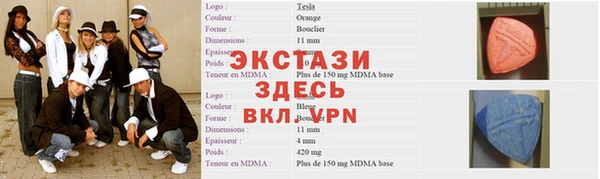 ALPHA PVP Беломорск