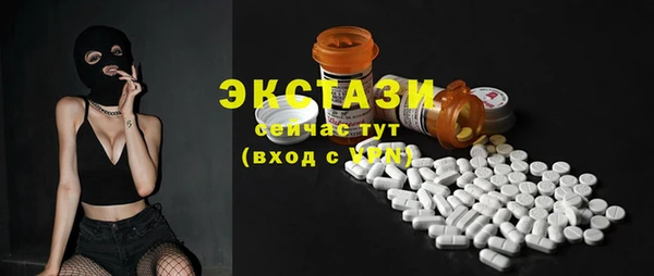 гашишное масло Богданович