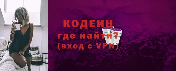 ALPHA PVP Беломорск