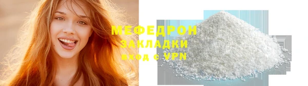 mix Белокуриха