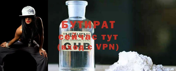 mix Белокуриха