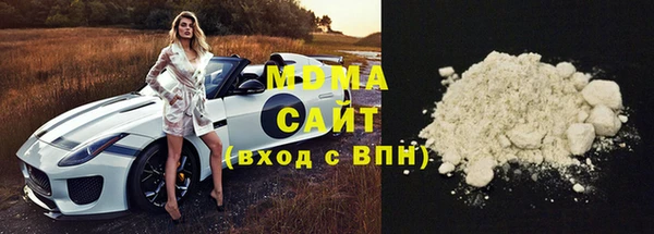 ALPHA PVP Беломорск