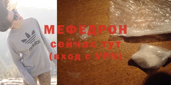 mix Белокуриха