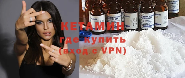 альфа пвп VHQ Богородск