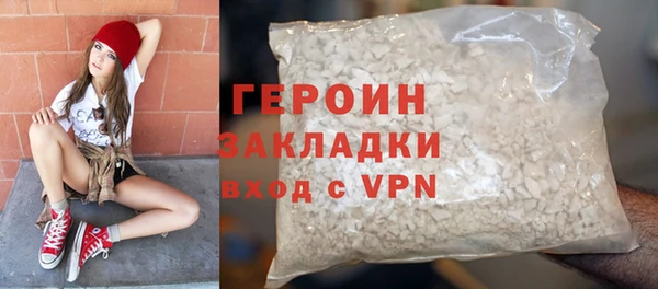 альфа пвп VHQ Балабаново