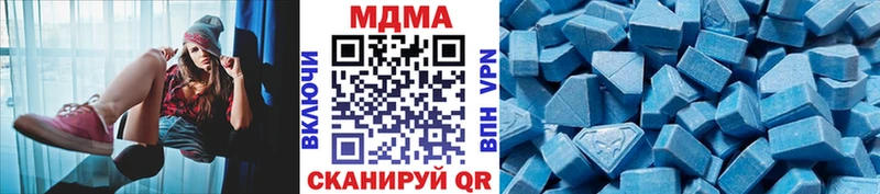 omg зеркало Верея MDMA Molly что такое наркотик