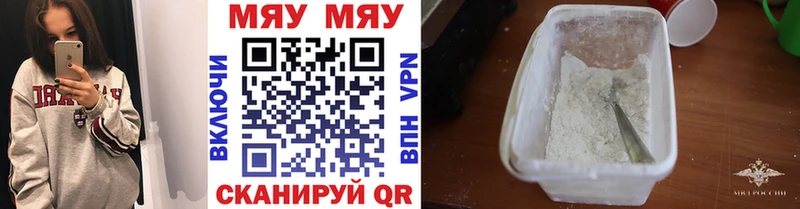 omg зеркало  Верея  Мефедрон кристаллы  купить наркотик 