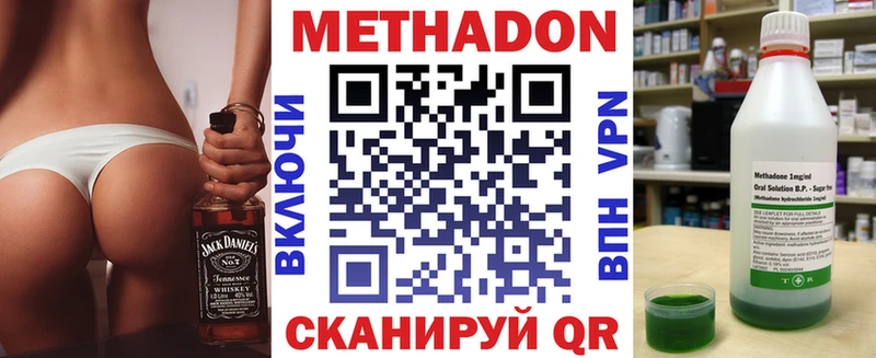 Метадон мёд  сколько стоит  Верея 