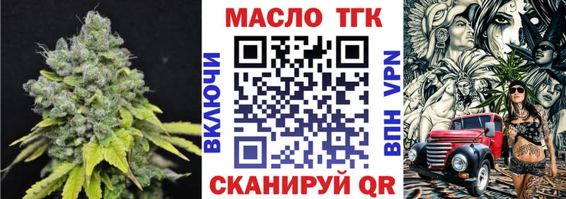 Дистиллят ТГК вейп Верея